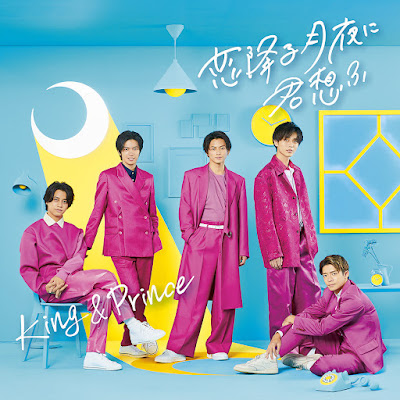 King & Prince - Koi Furu Tsukiyo ni Kimi Omou