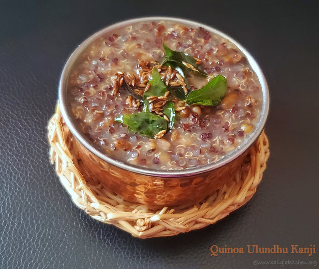 images of Quinoa Urad Dal Kanji / Quinoa Ulundhu Kanji / Quinoa Kanji