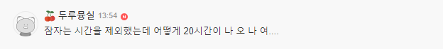이 이미지는 대체 속성이 비어있습니다. 그 파일 이름은 %25EB%258C%2593%25EA%25B8%2580-4-26.png입니다
