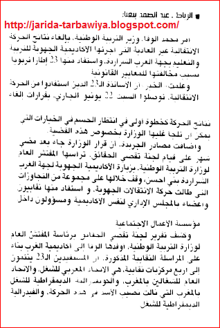 اضغط على الصورة لرؤيتها بالحجم الطبيعي
