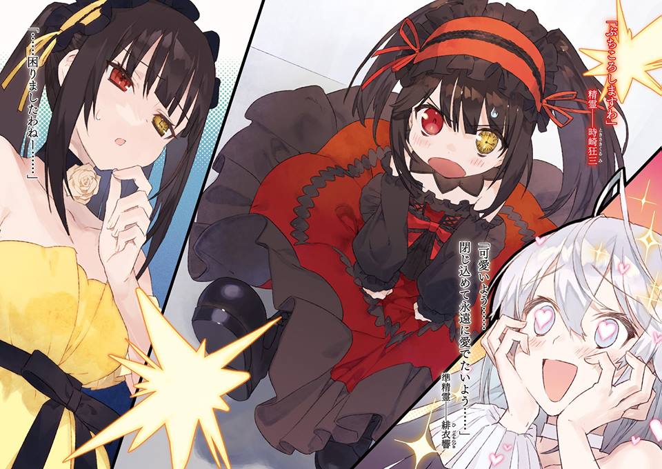 Get The Date A Live Series Date A Bullet Will Be Receiving An Anime For Android Free Wallpaper The Date A Live Series Date A Bullet Will Be Receiving An Anime For iPhone