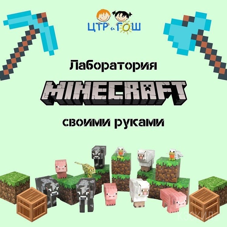 лаборатория бумаги