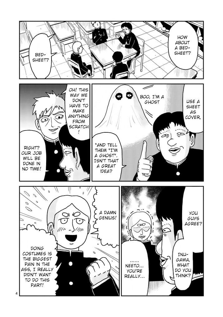 Mob Psycho 100, Chapter 93.1 - Mob Psycho 100 Manga Online