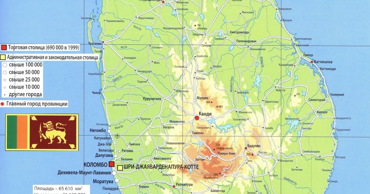 Шри ланка розетки