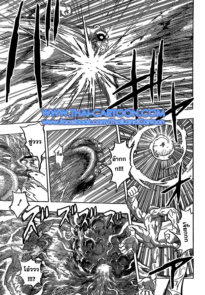 Toriko 377 TH