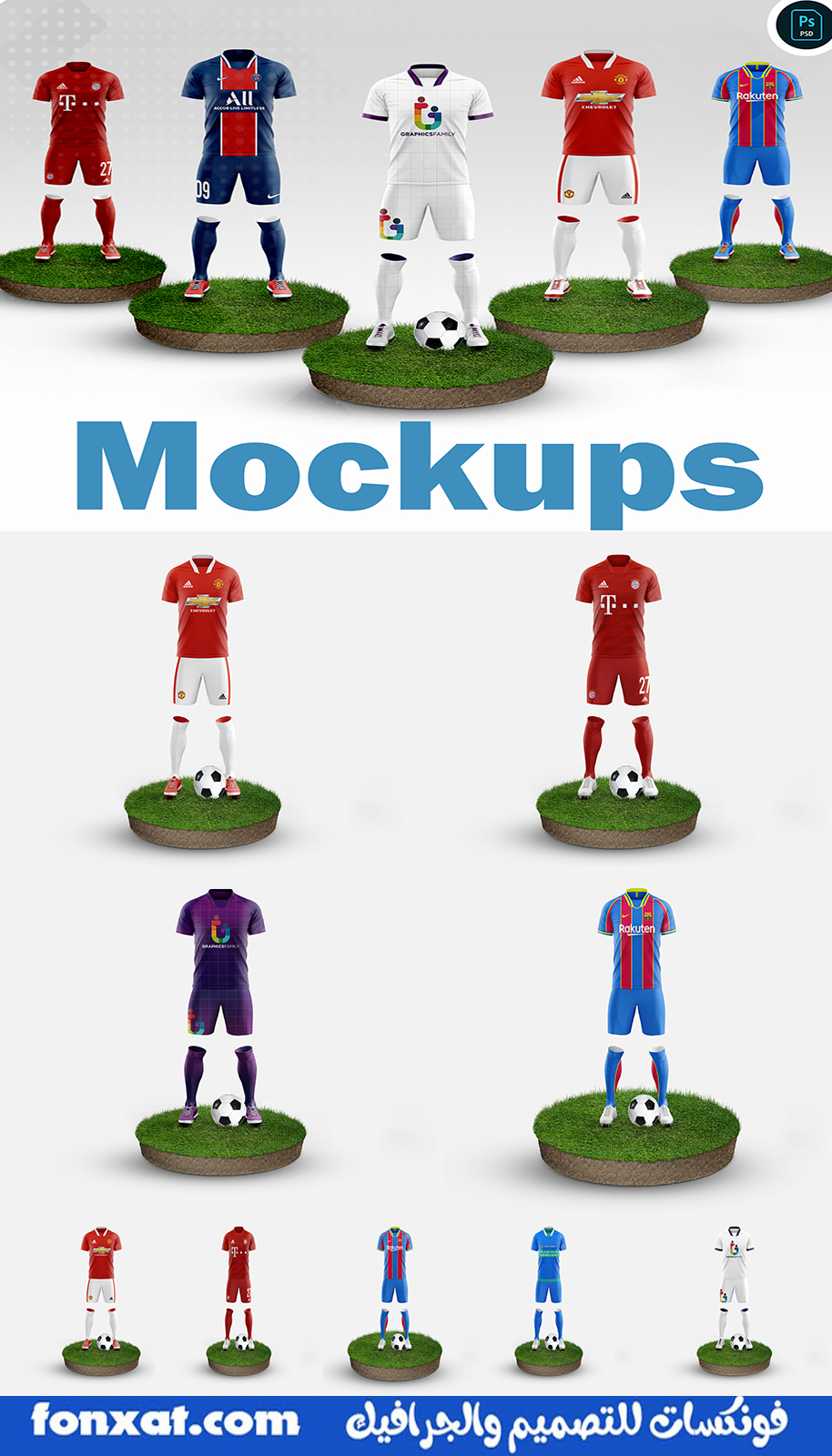 موك اب احترافى عرض تصاميم التشرتات الرياضية على اشخاص A professional mockup to display sports T-shirt designs to people