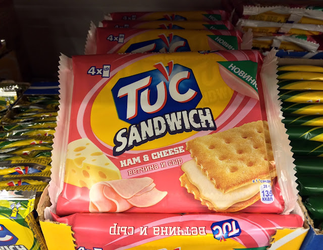 Новый TUC Sandwich «Ветчина и сыр», Новый TUC Sandwich «Ветчина и сыр» состав цена стоимость пищевая ценность, Новый Тук Сэндвич "Ham & Cheese"