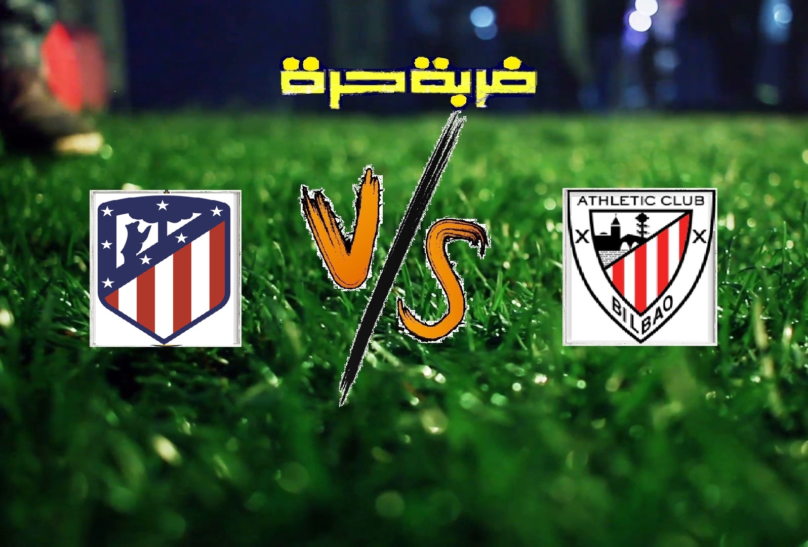 نتيجة مباراة اتلتيكو مدريد واتلتيك بلباو اليوم السبت بتاريخ 26-10-2019 الدوري الاسباني نتيجة مباراة اتلتيكو مدريد واتلتيك بلباو اليوم السبت بتاريخ 26-10-2019 الدوري الاسباني