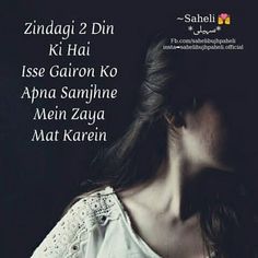 saheli images for dp saheli images for whatsapp saheli dp for whatsapp saheli images for dp saheli images