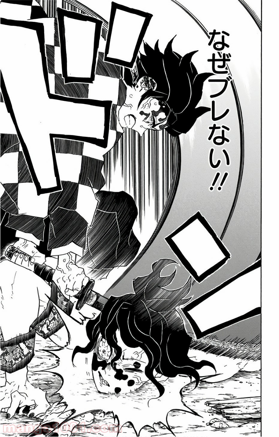 鬼滅の刃 - Raw 【第92話】 - Manga1001.com