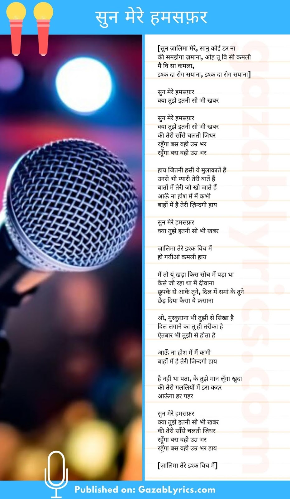 Sun Mere Ae Mere Humsafar Badrinath Ki Dulhania Humsafar Badrinath