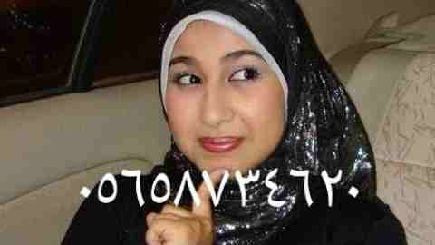 حصري أرقام هواتف /للواتساب من يمنيات خليجيات مصريات كويتيات سوريات و كل البلدان العربية للمتعة و !!! حصري أرقام هواتف /للواتساب من يمنيات خليجيات مصريات كويتيات سوريات و كل البلدان العربية للمتعة و !!!