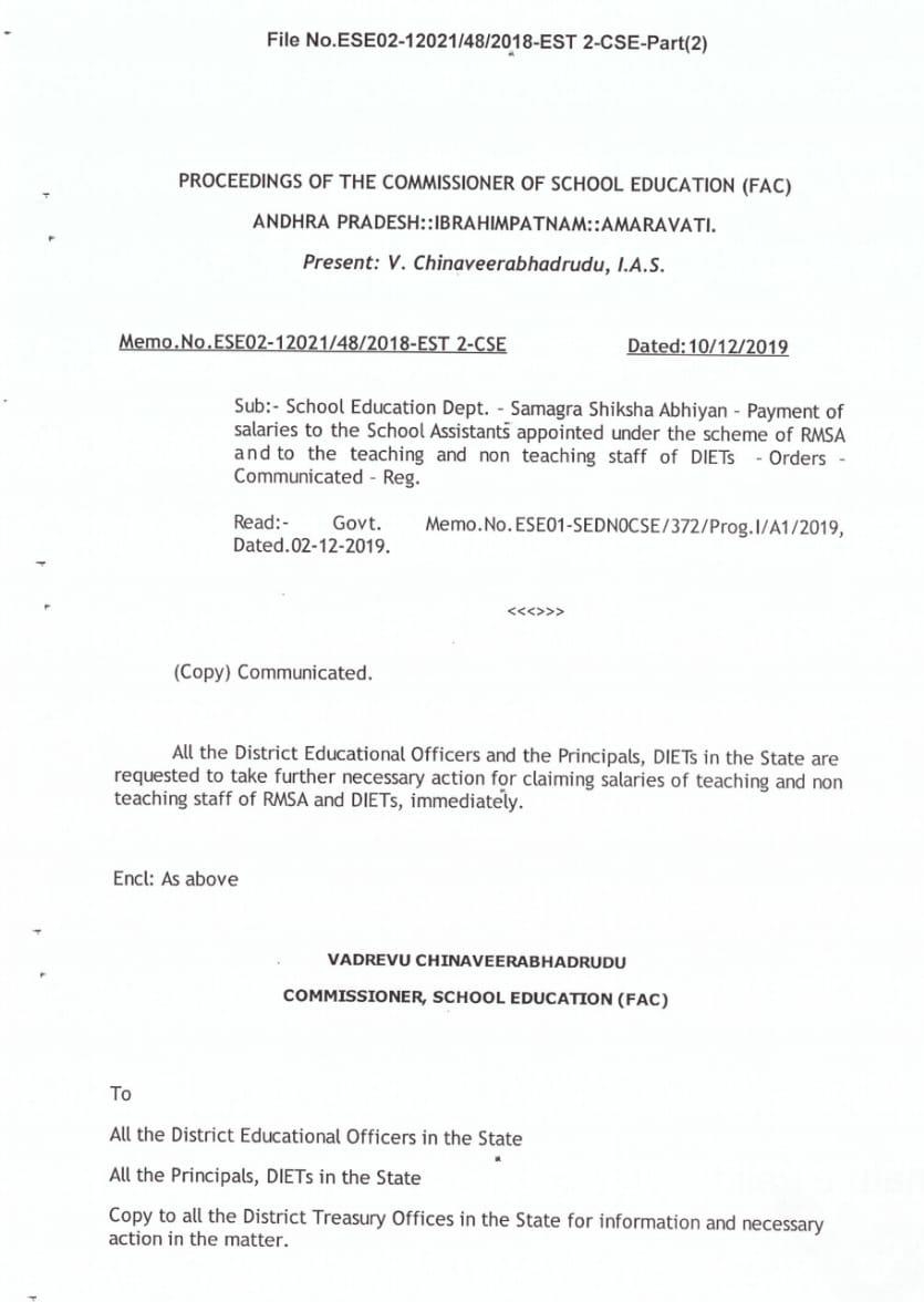 samagra shiksha payment of salaries RMSAorders communicatedReg