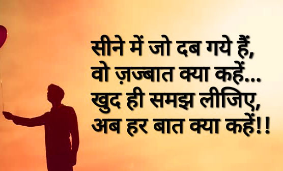 zindagi shayari pinterest