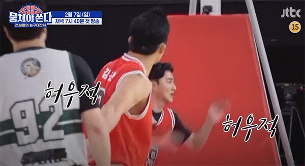 JTBC 뭉쳐야 쏜다 농구팀 라인업 - 꾸르
