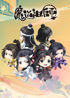 Mo Dao Zu Shi Brasil+ - A animação de MDZS será liberada com legendas  oficiais em japonês a partir de 9 de setembro de 2020, enquanto a versão  com dublagem japonesa está