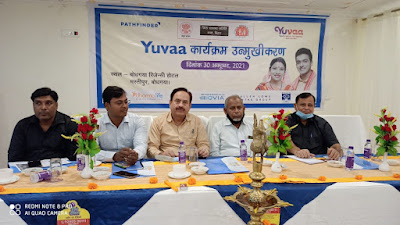 Newlyweds FamilyPlanning: नवविवाहितों को परिवार नियोजन की जानकारी होना जरूरी, Newlyweds need to know about family planning, Doctor, AnjNewsMedia