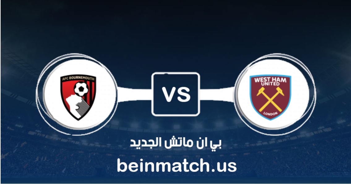 معلومات مباراة كريستال بالاس و نورويتش سيتي فى الدوري معلومات مباراة كريستال بالاس و نورويتش سيتي فى الدوري