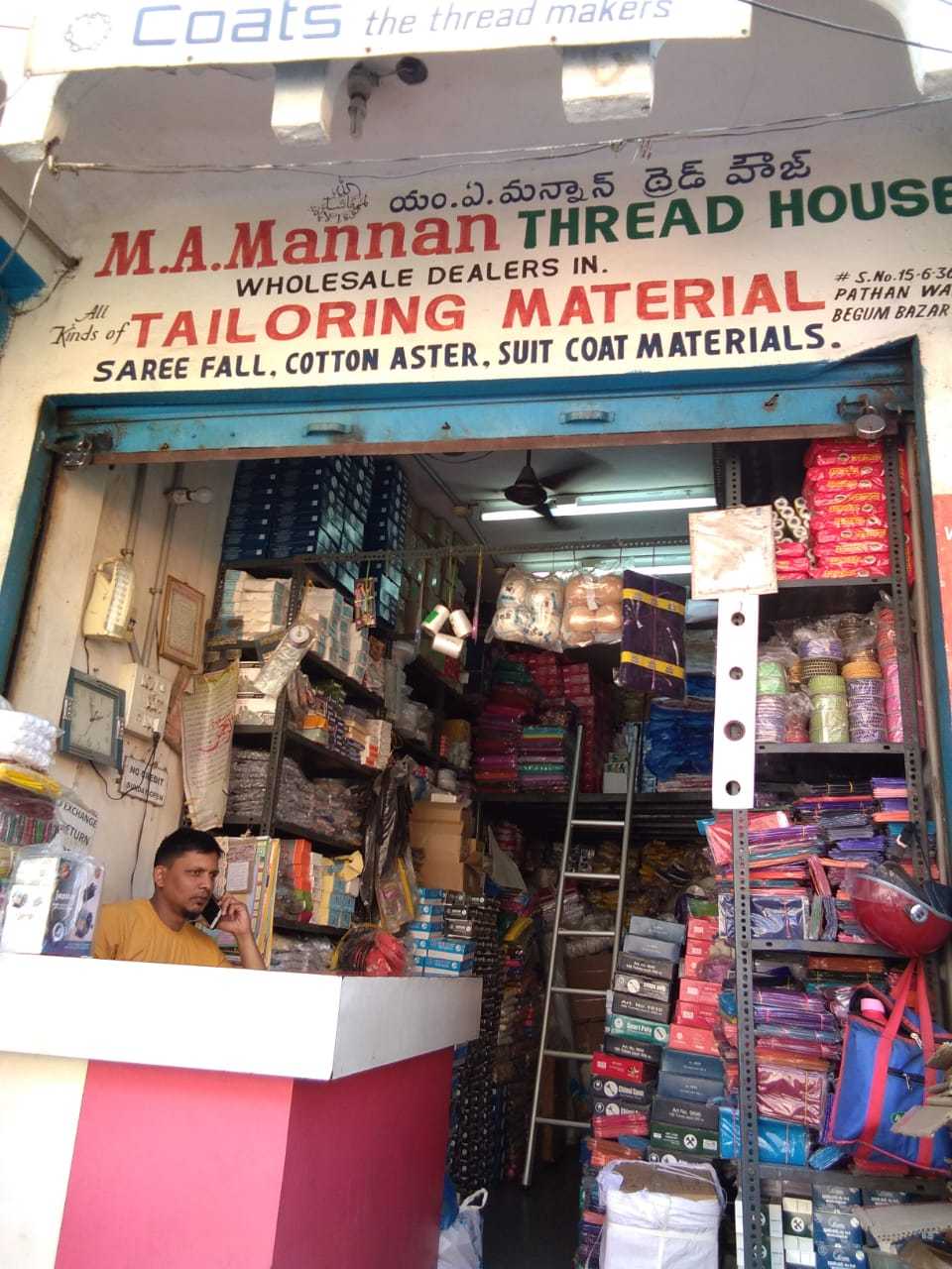New Shop Idea With Low Investment Tailoring Materials Store Business new-shop-idea-with-low-investment-tailoring-materials-store-business