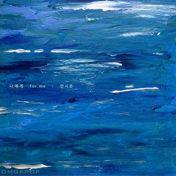 SION AN – For Me – EP