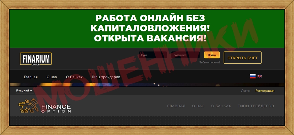 makework.ru – Отзывы, лохотрон! Мошенники makework.ru – Отзывы, лохотрон! Мошенники