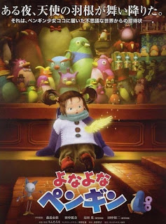 assistir - Yona: a Lenda da Ave Sem Asas - Dublado - online