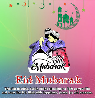 Eid Mubarak HD Image 2021 Free Download - Eid al-Adha Image 2021