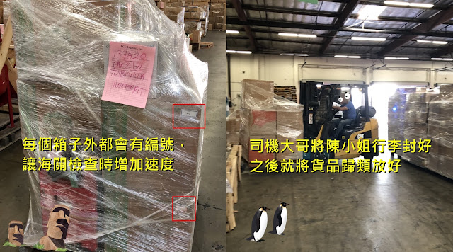 美國回台灣海運推薦，大型家具及行李有夠多，通通交給Ship2