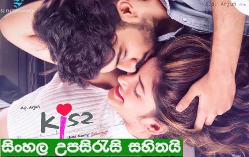 Sinhala sub -   Kiss (2019)  