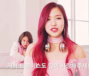 트와이스 채영 짱덕 말투 | 인스티즈