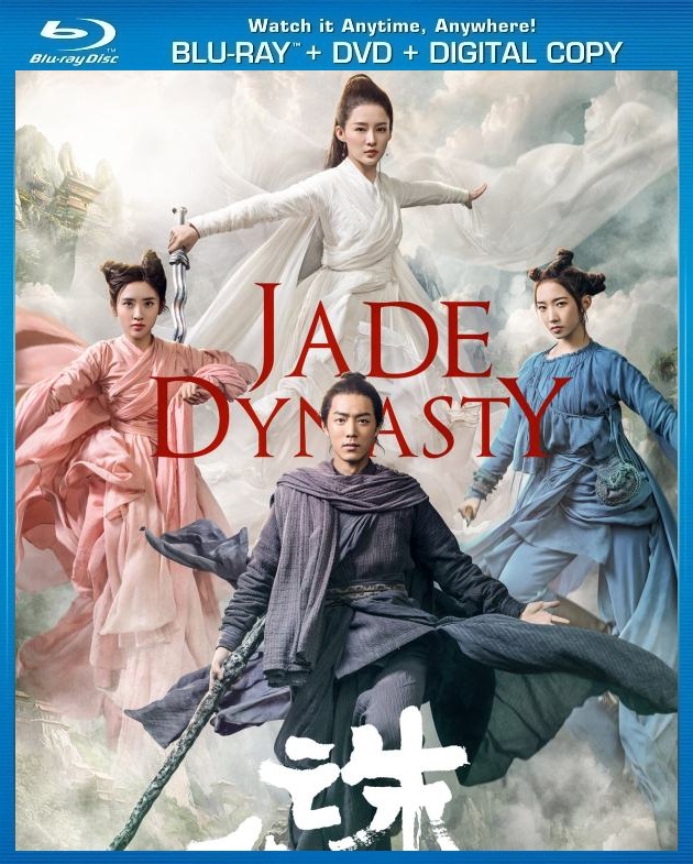 jade dynasty 2019 jade dynasty 2019