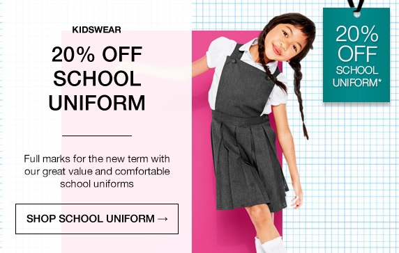 первоклассник-новичок скачать минус