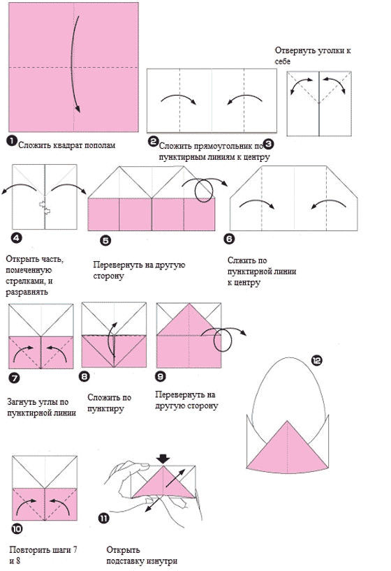 Оригами из бумаги стаканчик схема