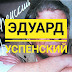 22 декабря день в истории литературы