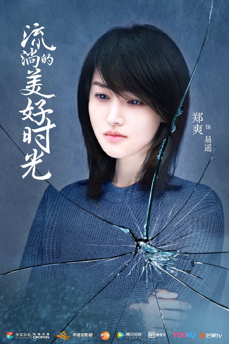 River Flows to You 2019 Chinese Drama English Sub