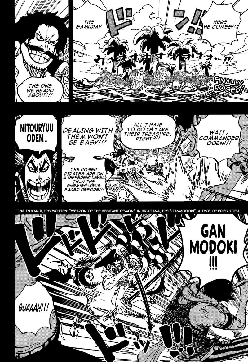 One Piece Chapter 966 Roger And Whitebeard One Piece Manga Online one piece chapter 966 roger and