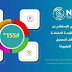 الكود الموحد لالغاء كافة الخدمات الاخبارية والترفيهية بشركات المحمول الاربعة "فودافون - اتصالات - اورنج - وي" الكود الموحد لالغاء كافة الخدمات الاخبارية والترفيهية بشركات المحمول الاربعة "فودافون - اتصالات - اورنج - وي"