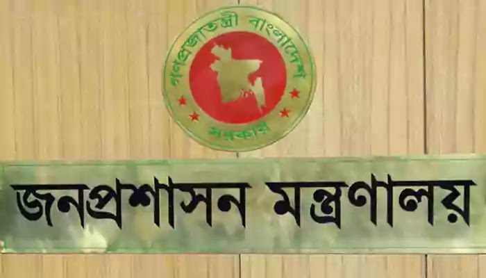 If the image of the government is tarnished on social media সোস্যাল মিডিয়ায় সরকারের ভাবমূর্তি ক্ষুণ্ণ করলে ব্যবস্থা