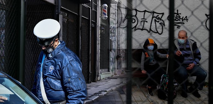  Lokdown - Αττική: Ολοταχώς για διπλή μάσκα, παράταση αποφασίζει η επιτροπή