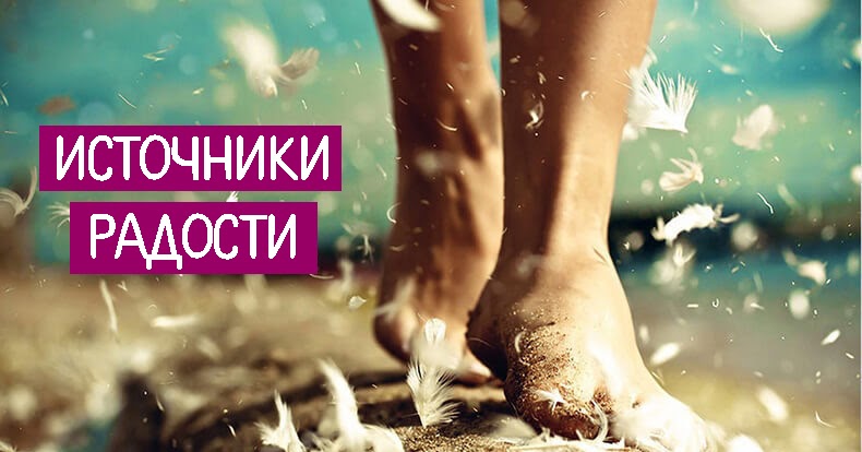 источники удовольствия. курсы интимной гимнастике. белки продукты. здоровое питание белки. источники удовольствия.