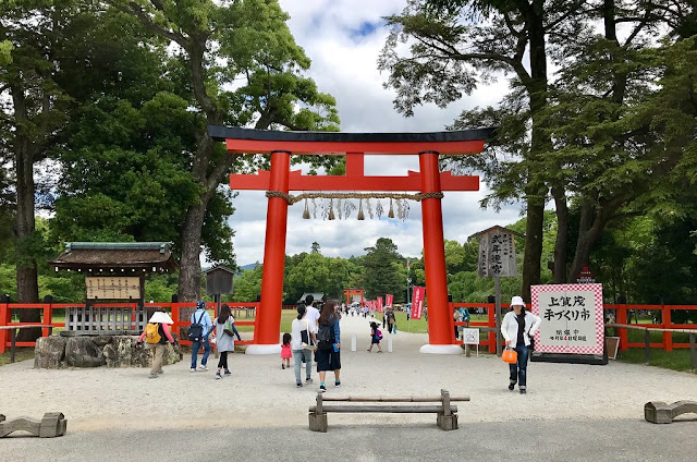Kamigamo Jinja Shrine
