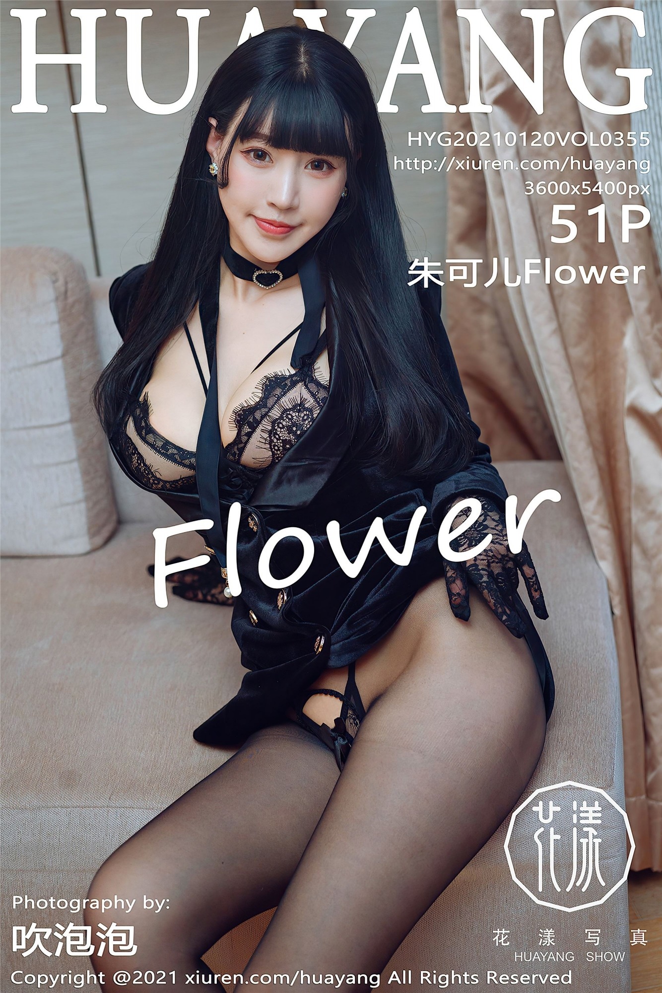 [HuaYang花漾show] 2021.01.20 Vol.355 朱可兒Flower