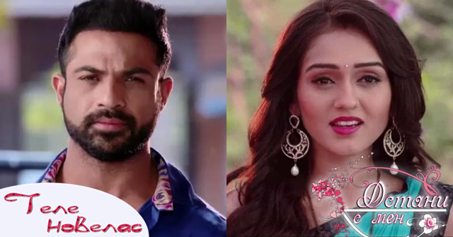 Utre V Ostani S Men Mira I Vidya Vizhdat Dzhagi 18 Septemvri