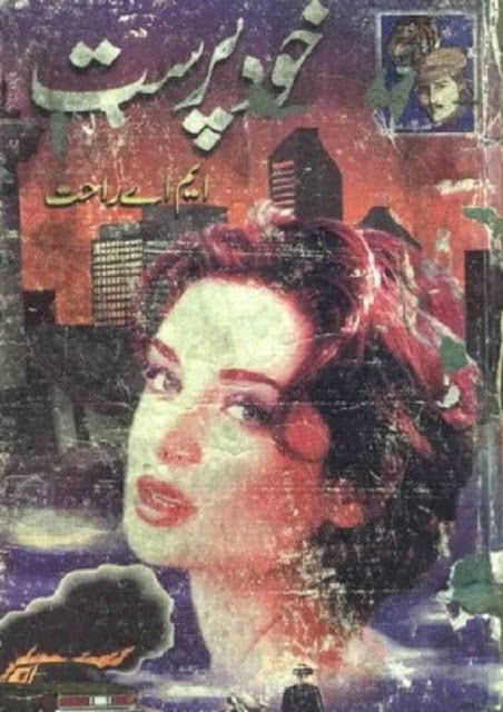 khud-parast-novel-urdu-pdf-download