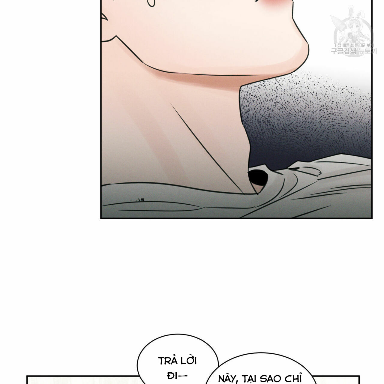 Đọc truyện Dù Anh Không Yêu Em - Chapter 22