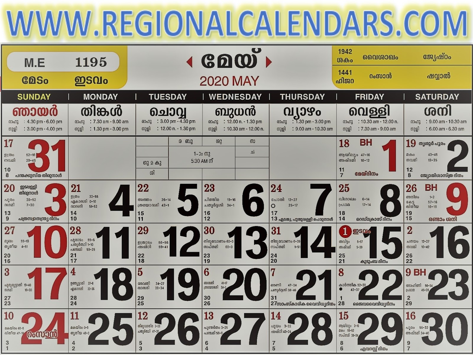 Денежный лунный календарь на апрель 2024 года
