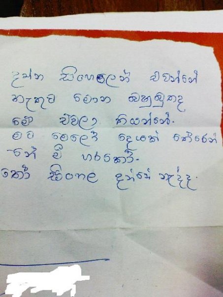 love+letter.jpg