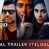 Anushka Shetty’s Nishabdham Trailer  is OUT