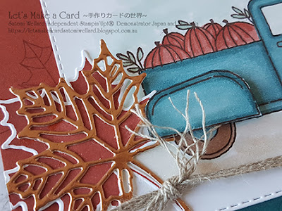 Ride with Me Happy Harvest! Satomi Wellard-Independent Stampin’Up! Demonstrator in Japan and Australia, #su, #stampinup, #cardmaking, #papercrafting,  #stampinuponlineorder #ridewithme #thanksgiving  #autumn #fall   #スタンピンアップ #スタンピンアップ公認デモンストレーター　#ウェラード里美　#手作りカード　#スタンプ　#カードメーキング　#ペーパークラフト　#スクラップブッキング #ライドウィズミー　#秋　#感謝祭　　＃２０１９２０２０年間カタログ