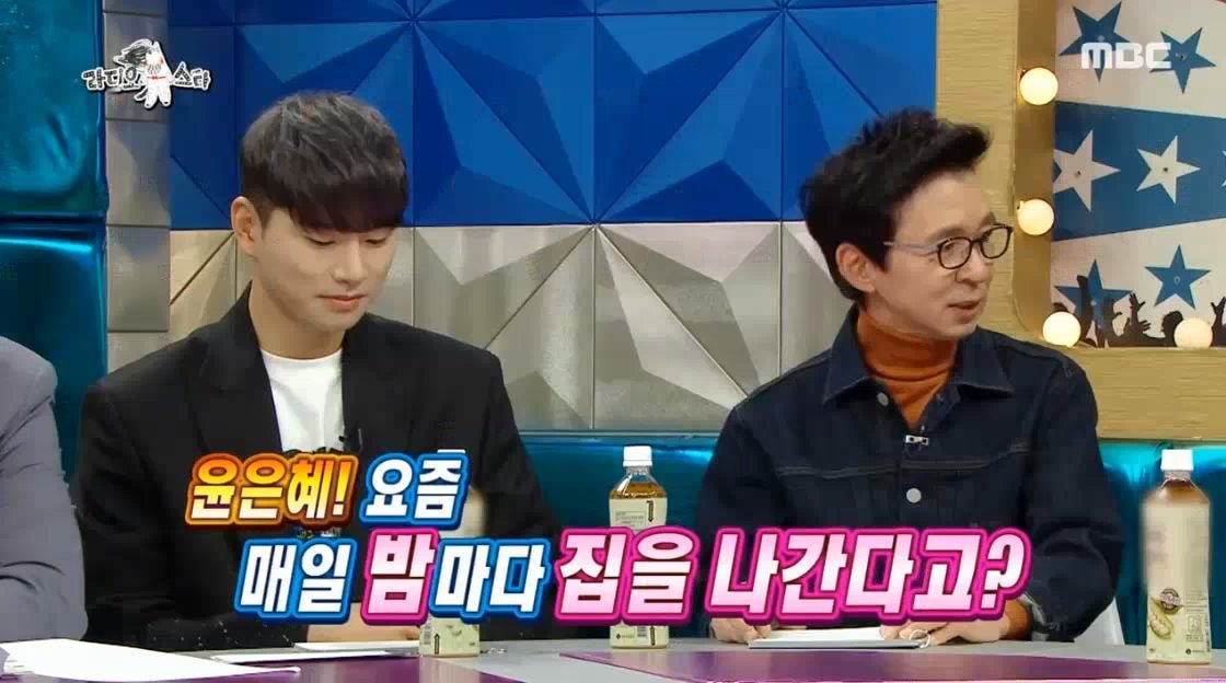 예능 활동 하지 않았던 윤은혜가 최근 1~2년 사이 부쩍 나오는 이유